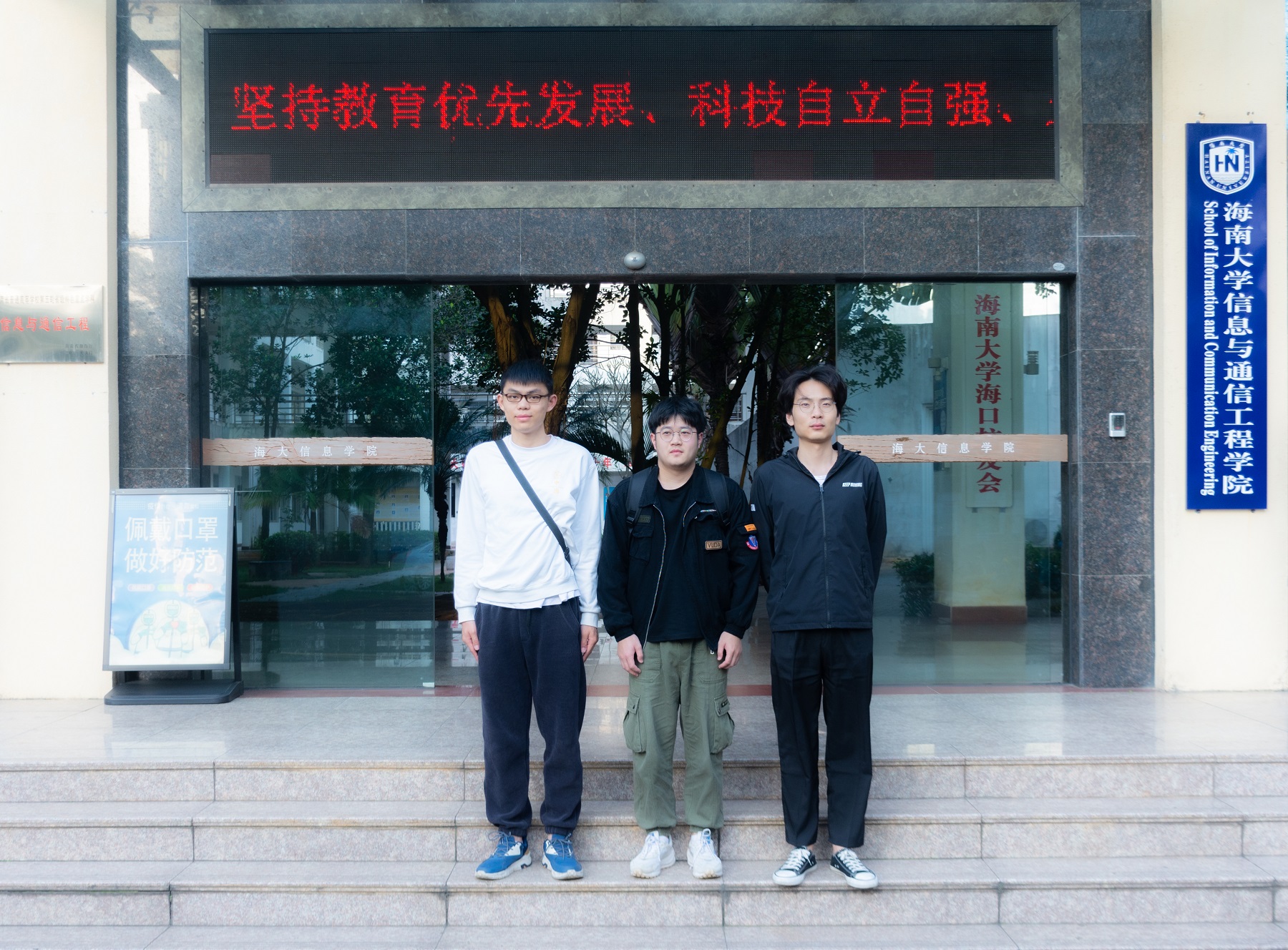毋老师学生.jpg